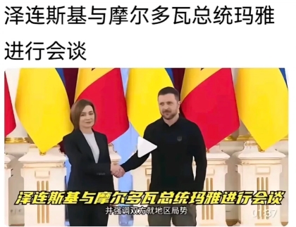 星空体育官网首页-乌克兰队击败摩尔多瓦，取得胜利