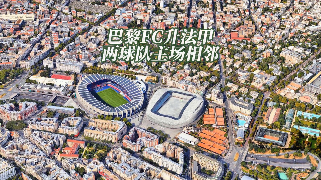 星空体育在线官网-摩恩积极备战巴黎FC主场之战